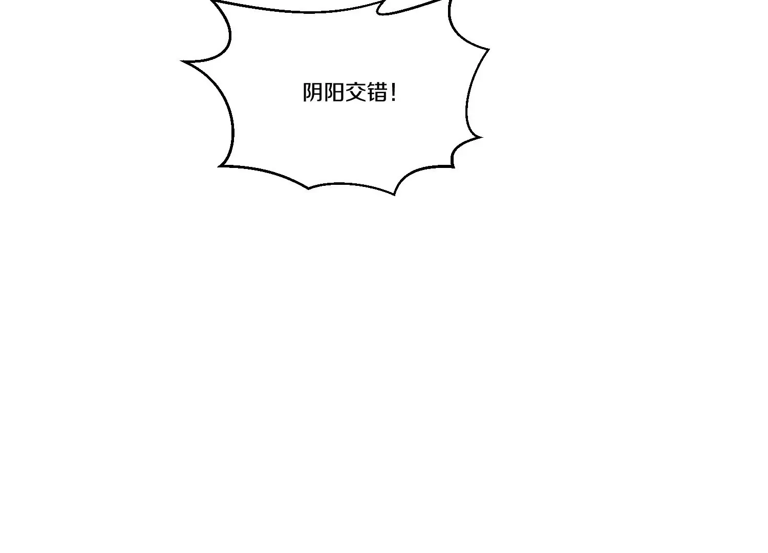 第14话上 干掉小聂的机会！101