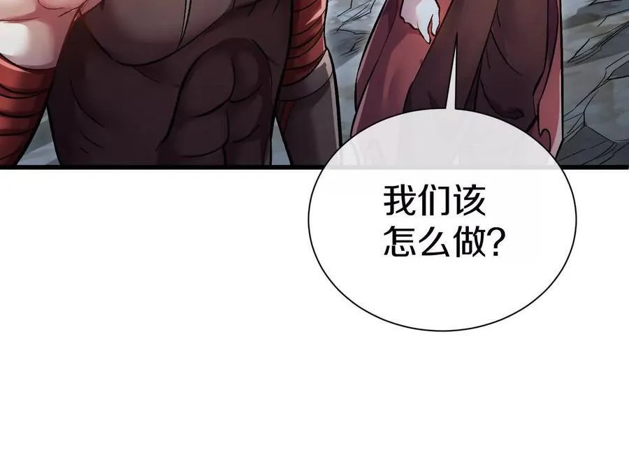 第76话下 交手38