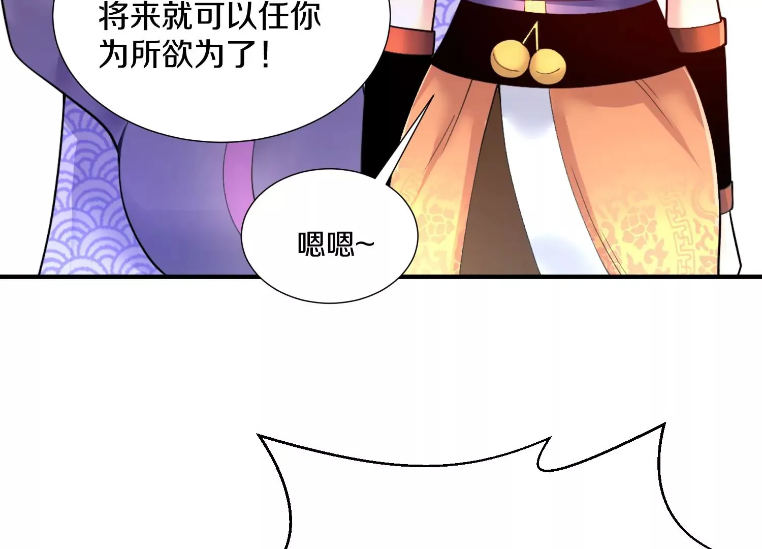 第4话 这就是上品灵兽？15