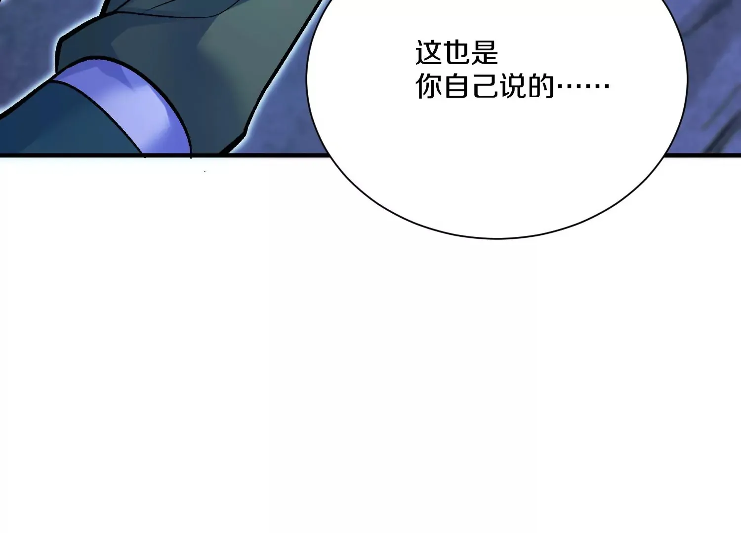 第27话  炮灰自己站出来！278