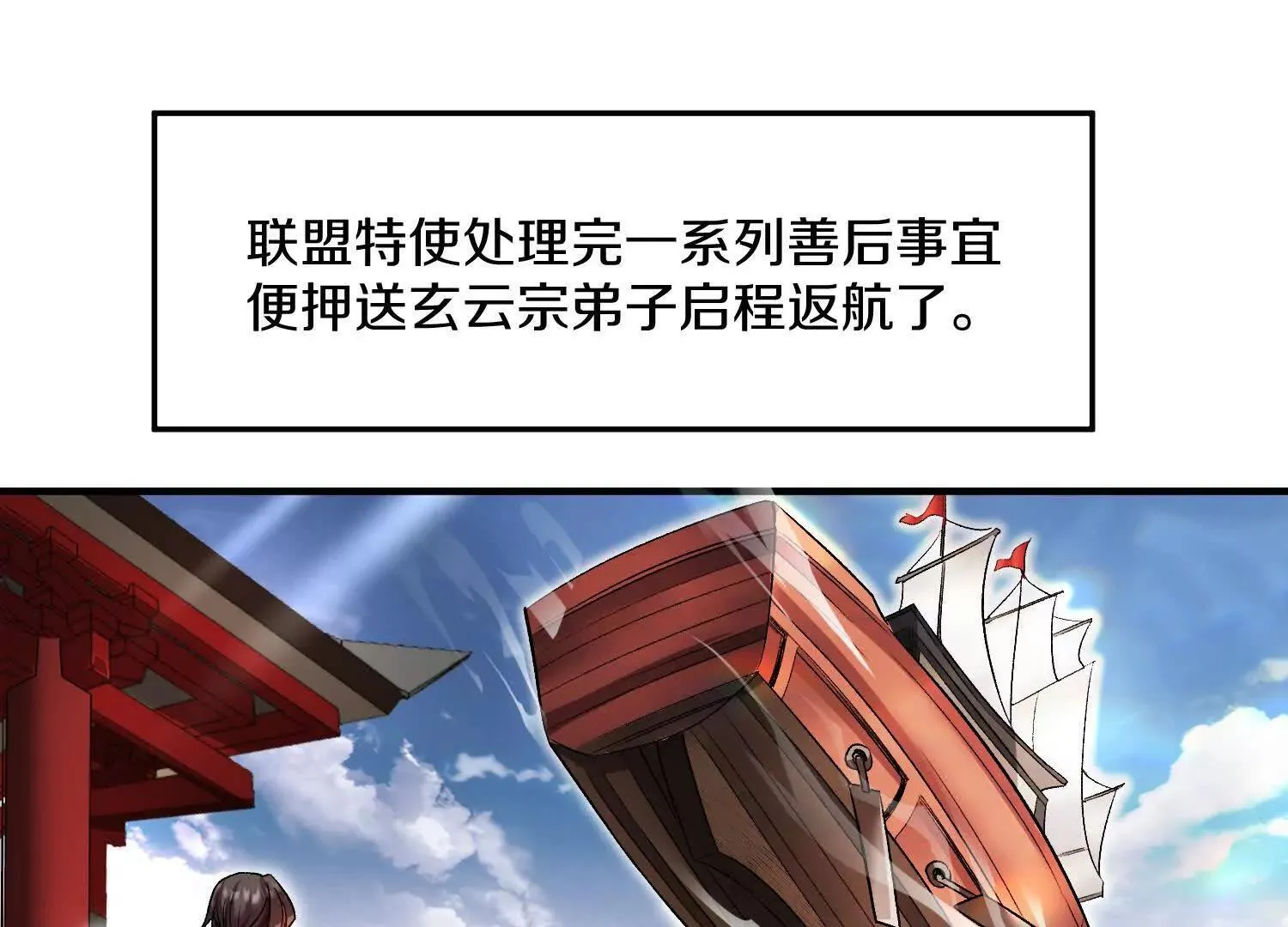 第61话上   决裂！4