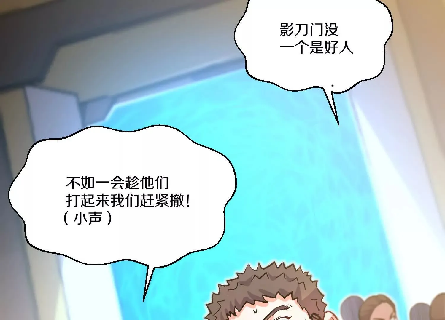 第48话上   比人多？40