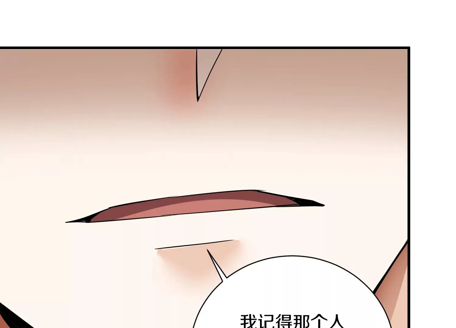 第14话下   与人为善133