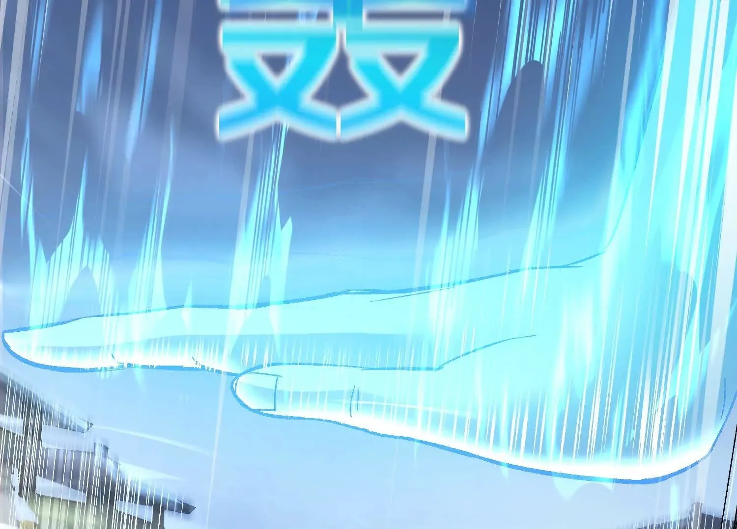 第51话下   不破的玄云罡甲149