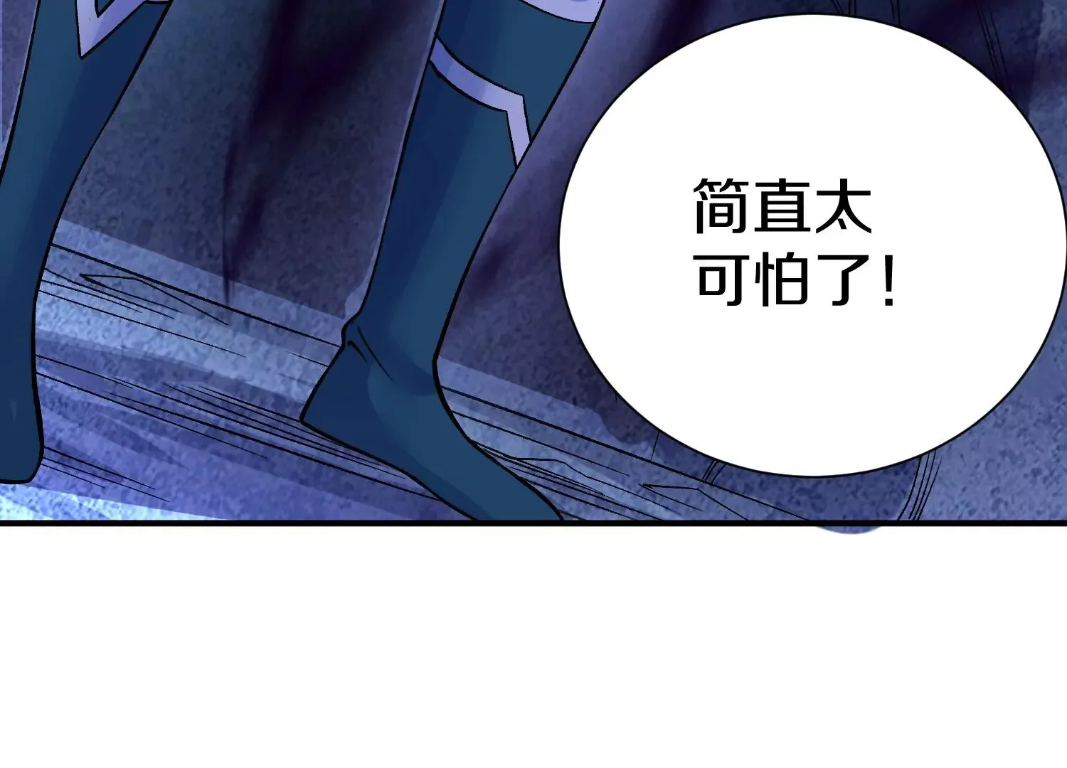 第27话  炮灰自己站出来！353