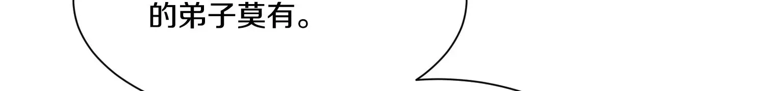 33话上   每日一善75
