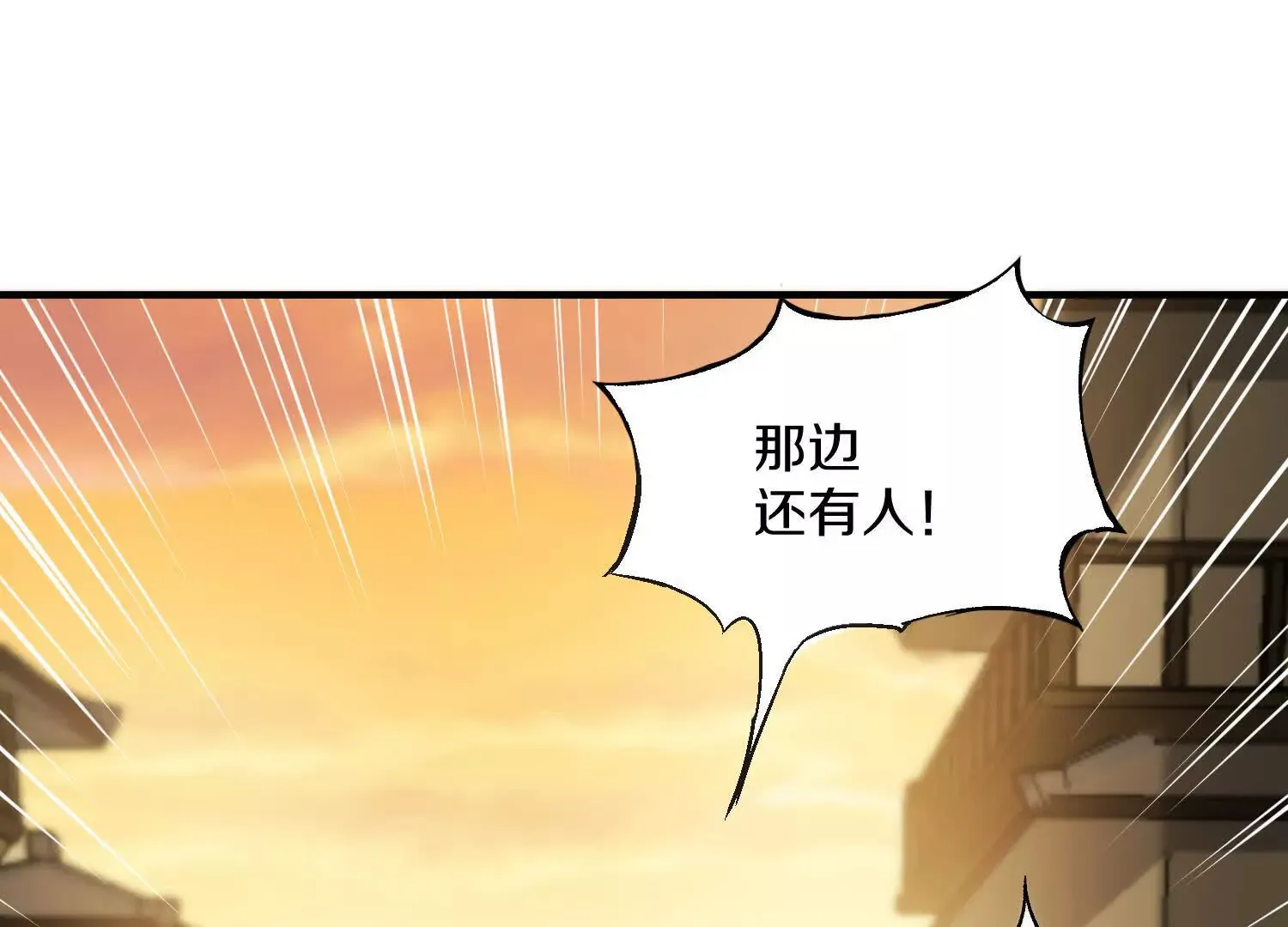 第47话下   阵法65
