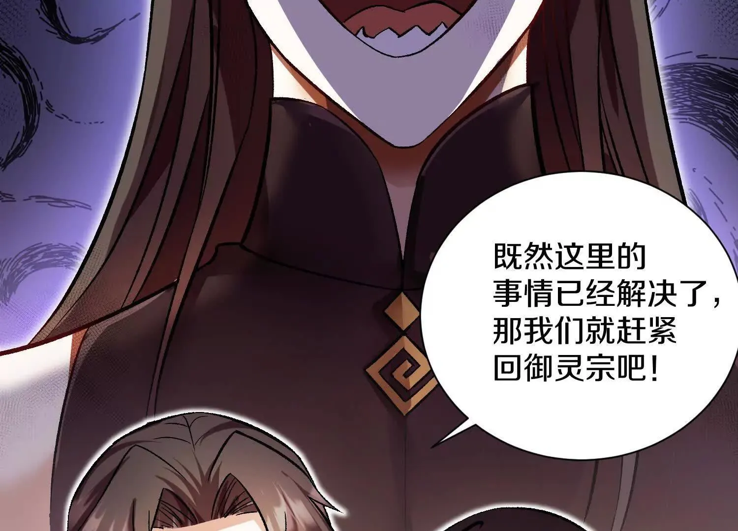 第61话上   决裂！126