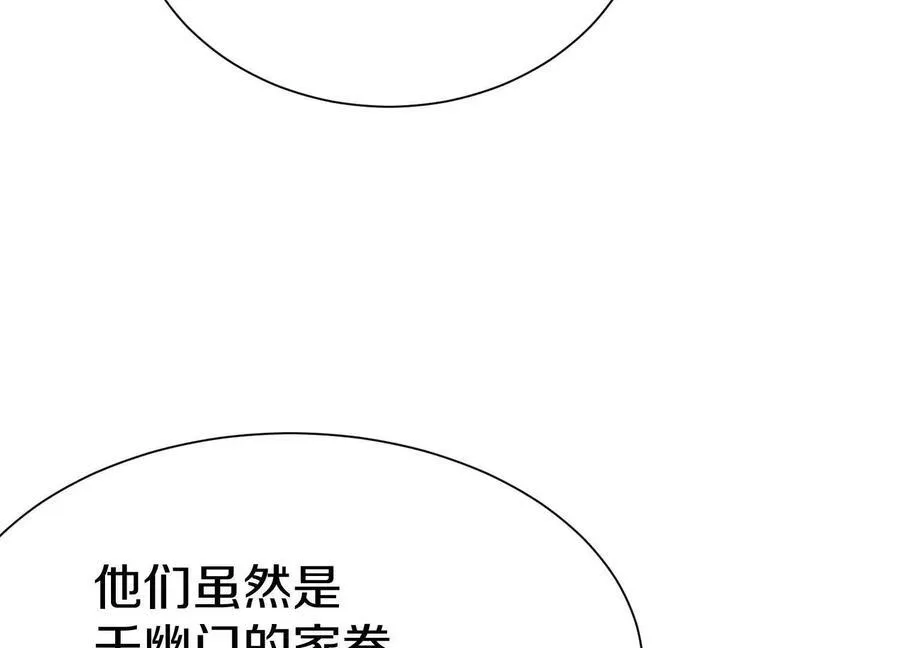 第76话下 交手63