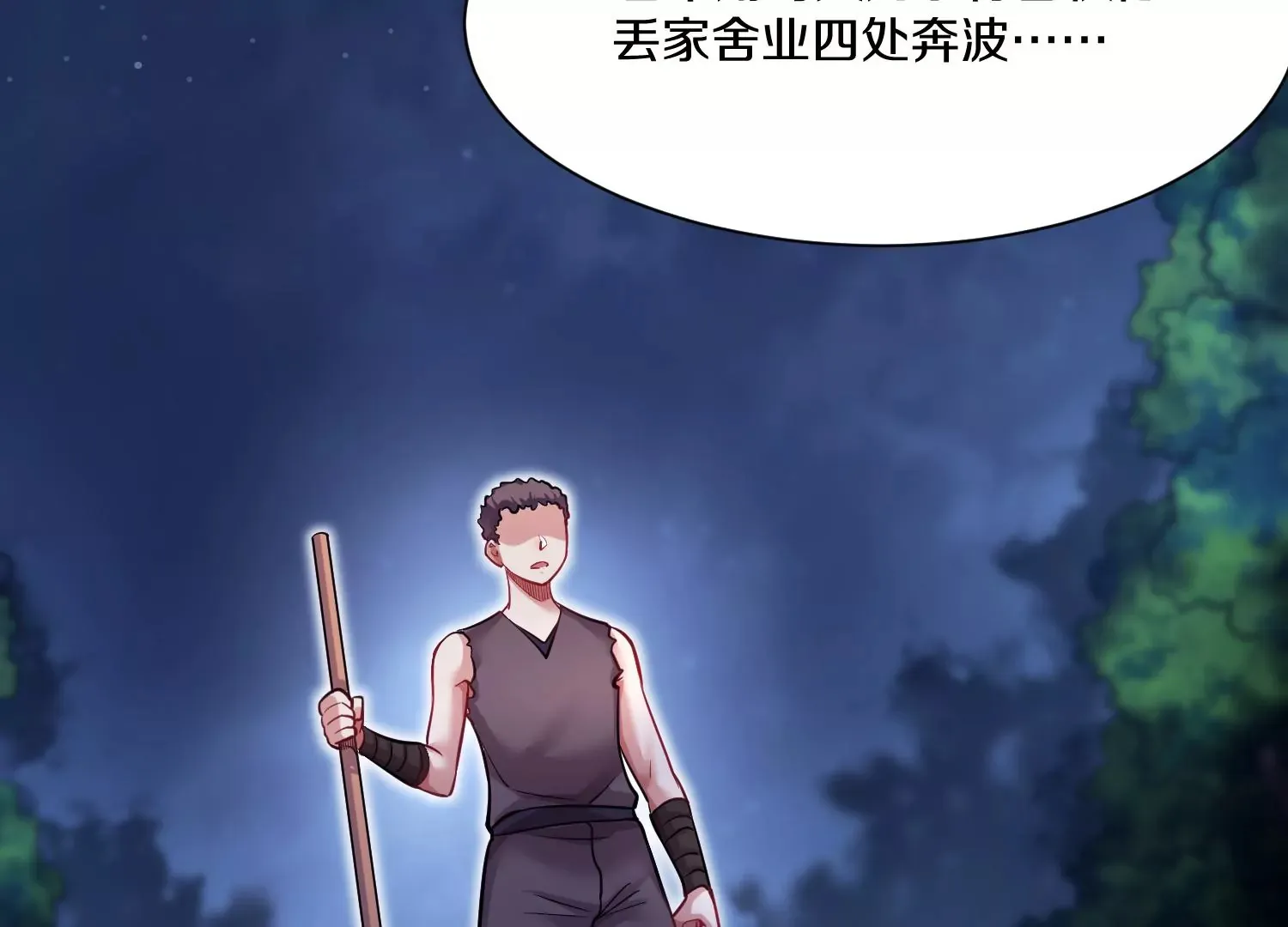 第38话下   证据105