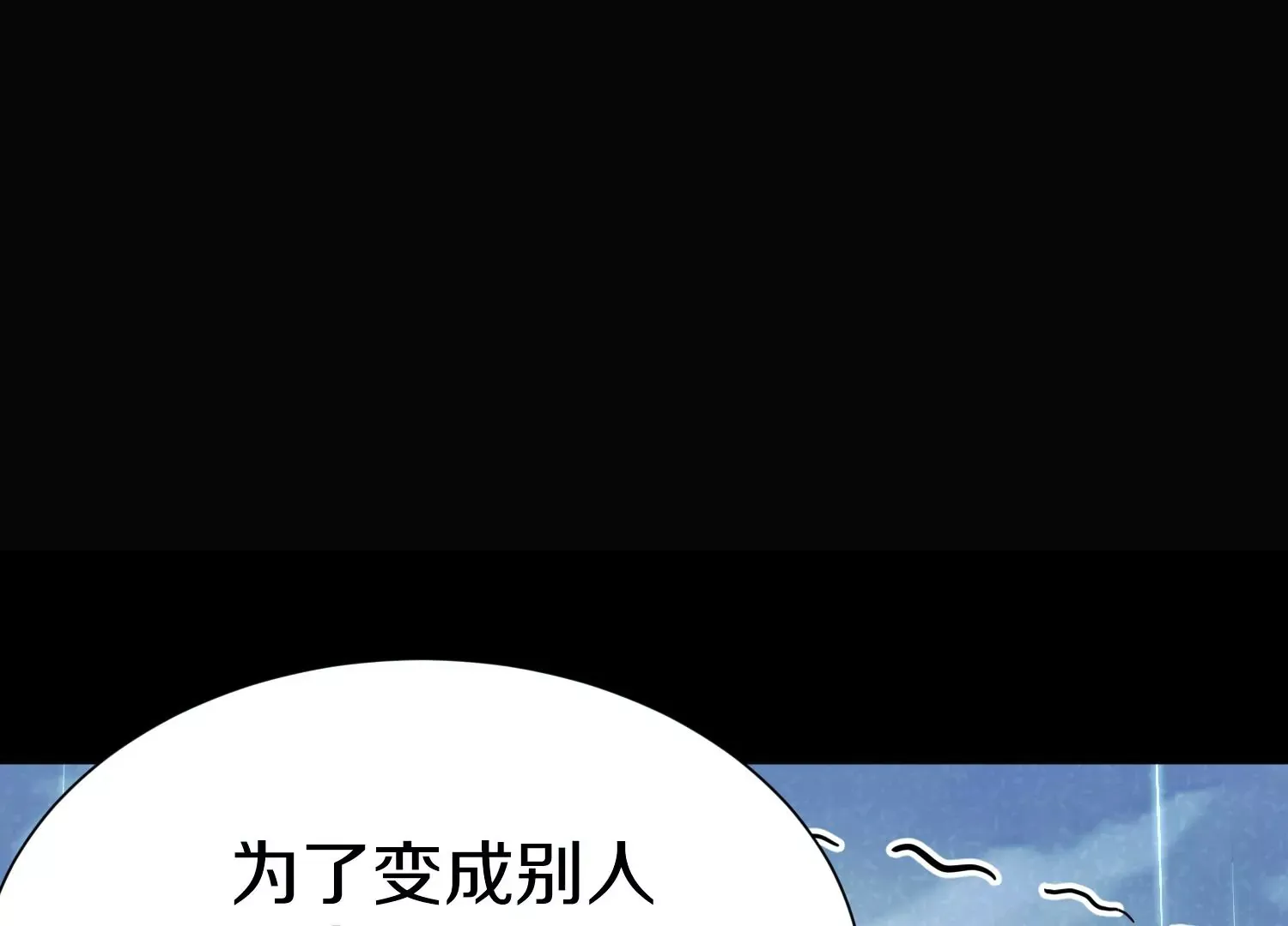 第22话下   说服力86