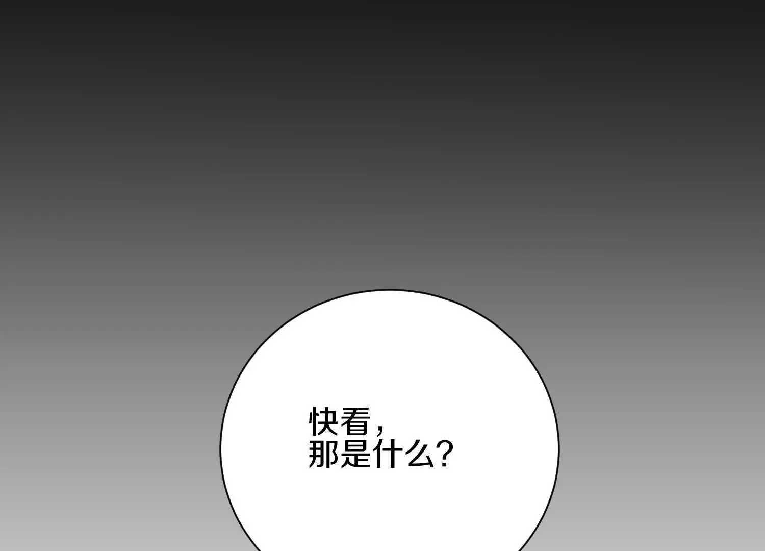 第60话上 第38代掌门69