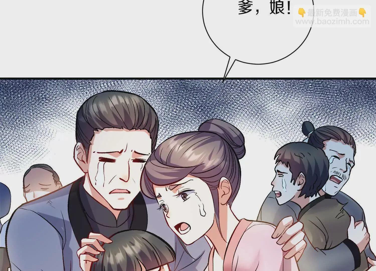 第46话下   收集源气的工具51