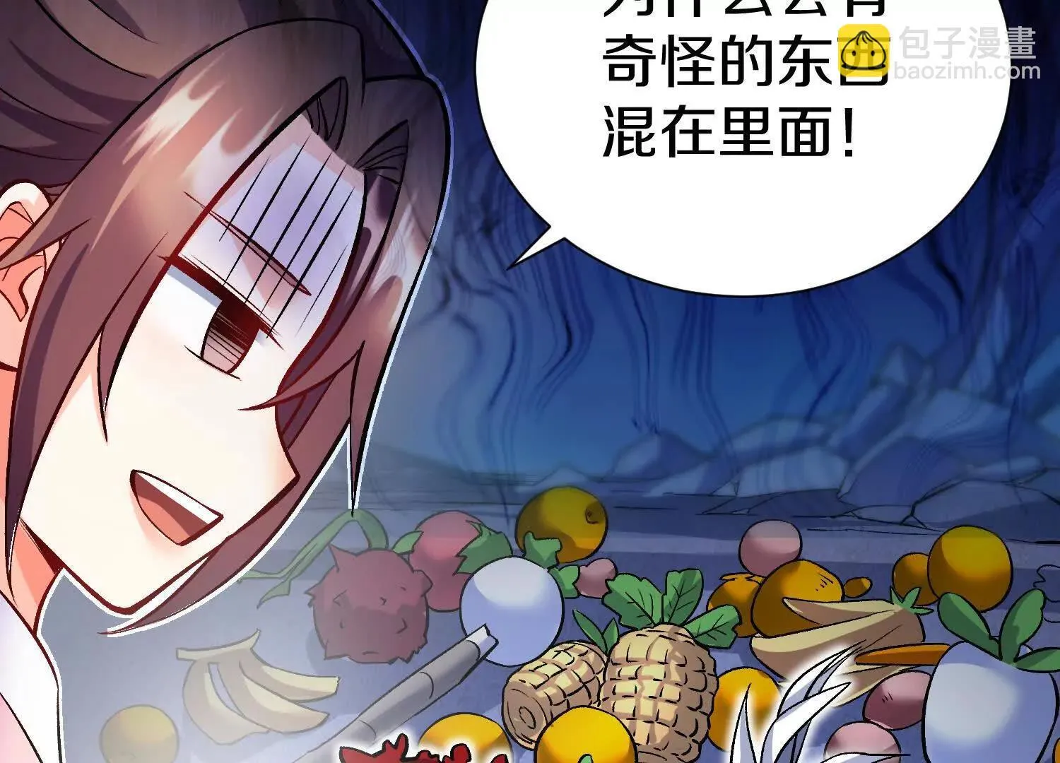 第68话下   逗你开心！45