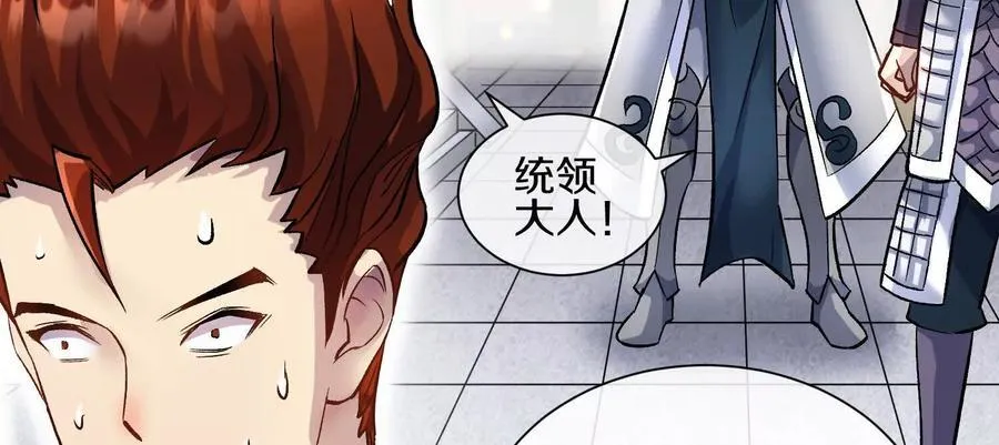 第78话上 彩衣门117