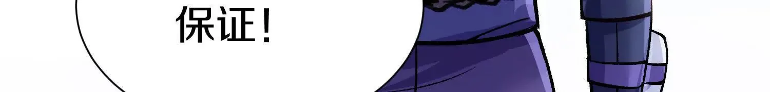 第55话下    不是他！67