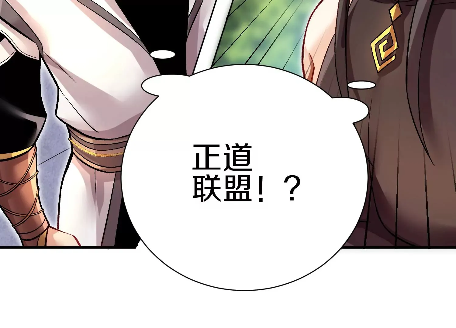 第23话下   把柄133