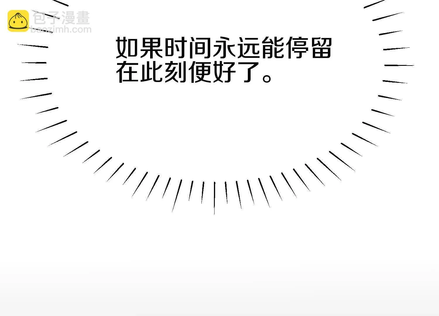 第67话下   铃铛复活46
