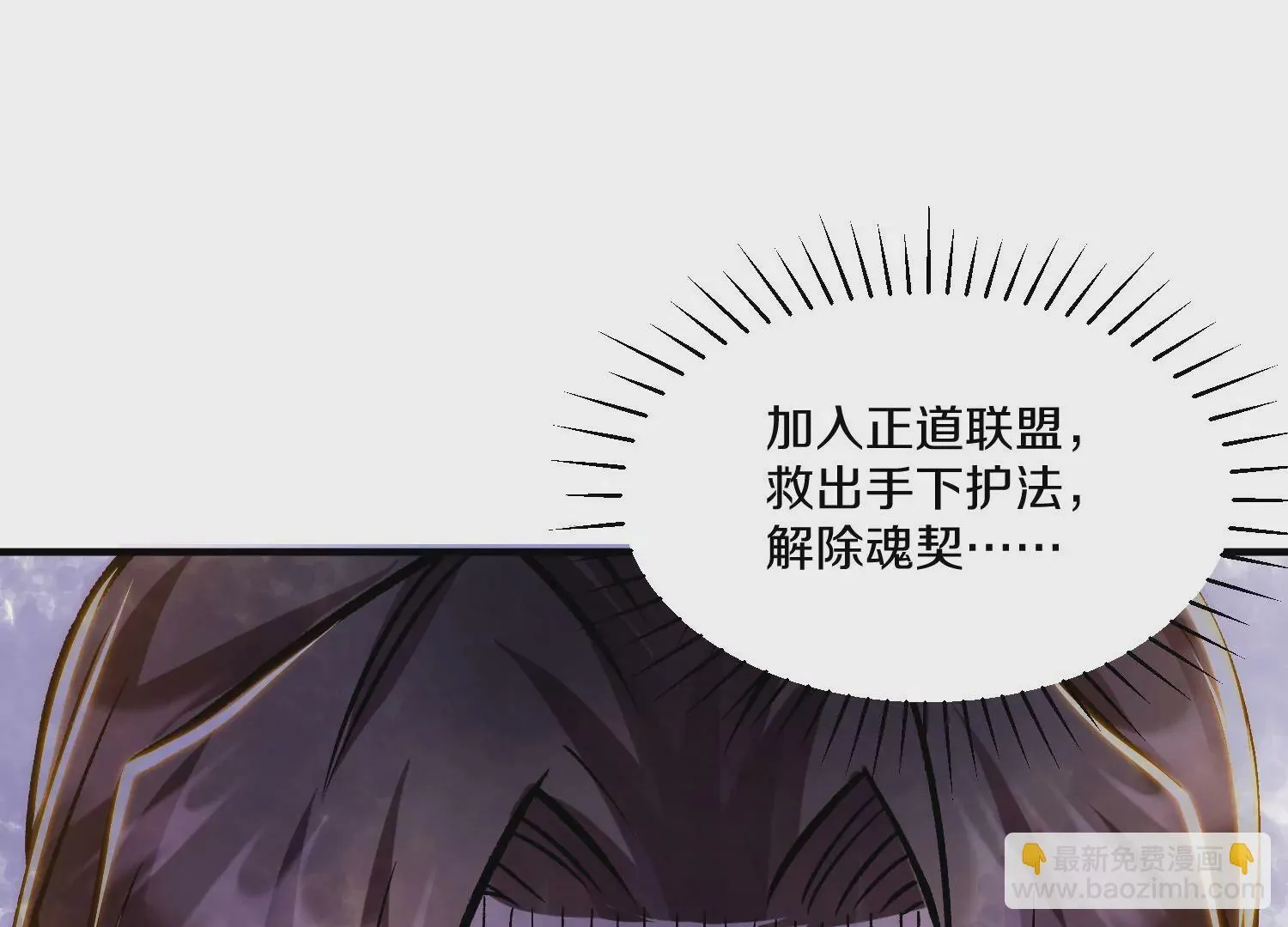 第30话上   宗门内务97