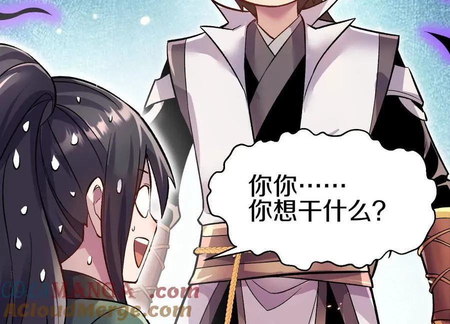 第80话上 师父之死28