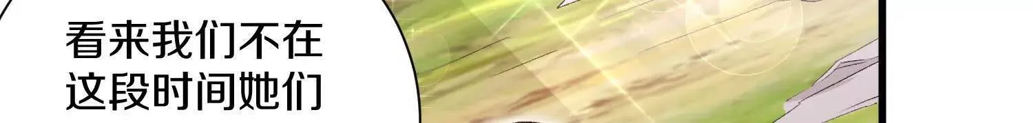 第64话下   专程感谢56