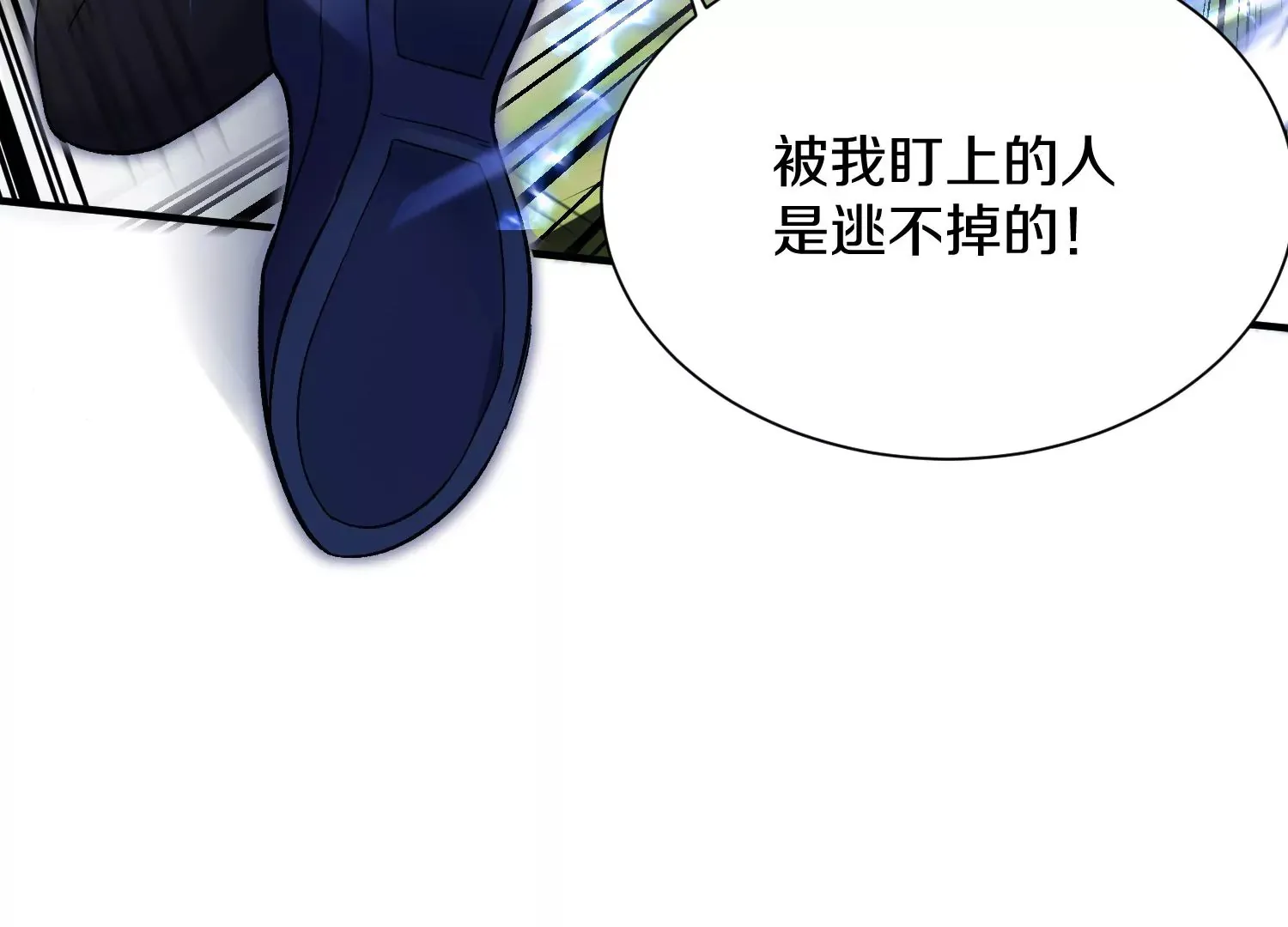 第37话上   世界需要坏人！36