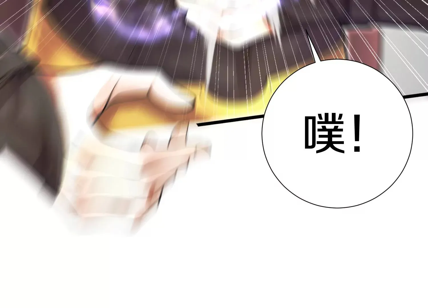 第3话 炼尸宗的新宗主118