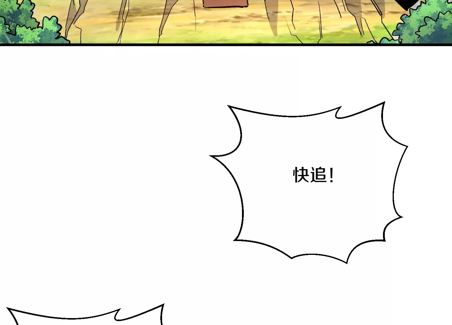 第36话下   改变这样的生活48