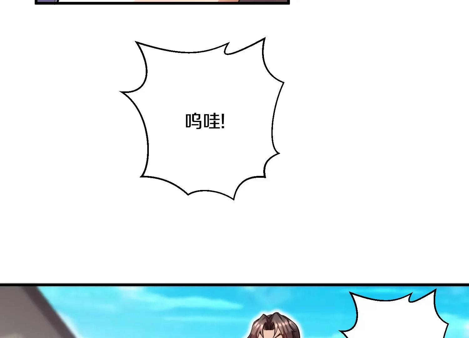第13话上  灵像城93
