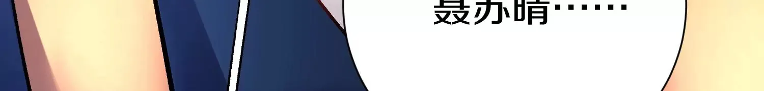 第32话上   见面礼70
