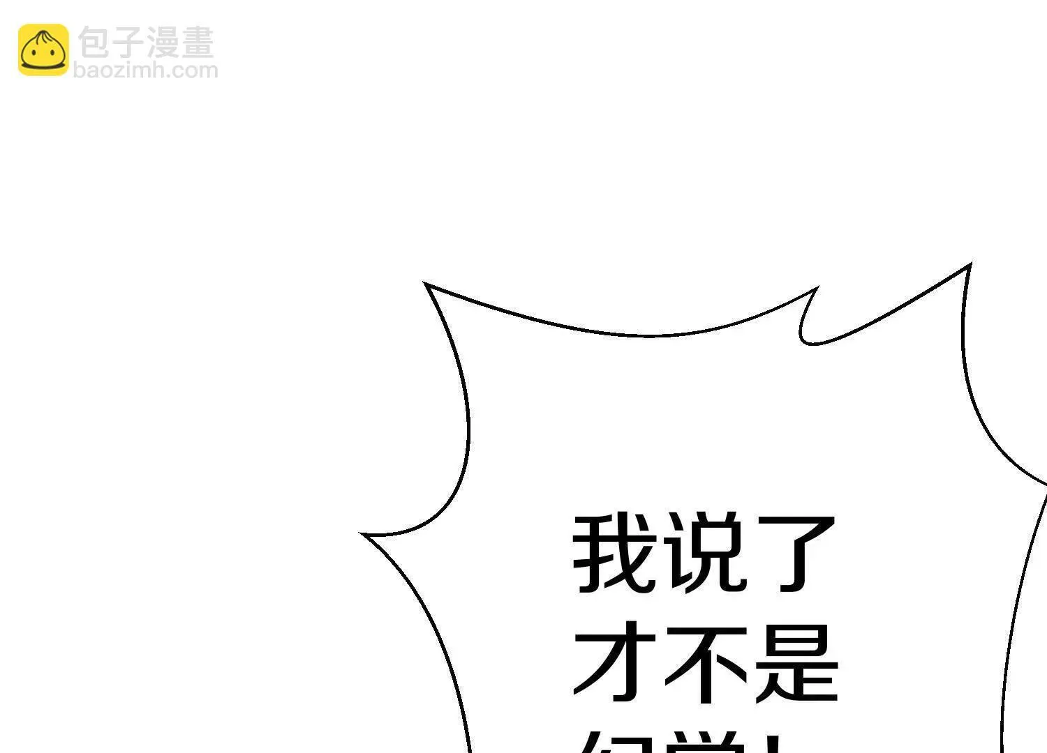 第70话上中  亲切感106