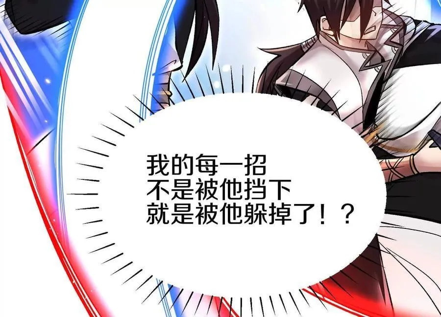 第80话上 师父之死75
