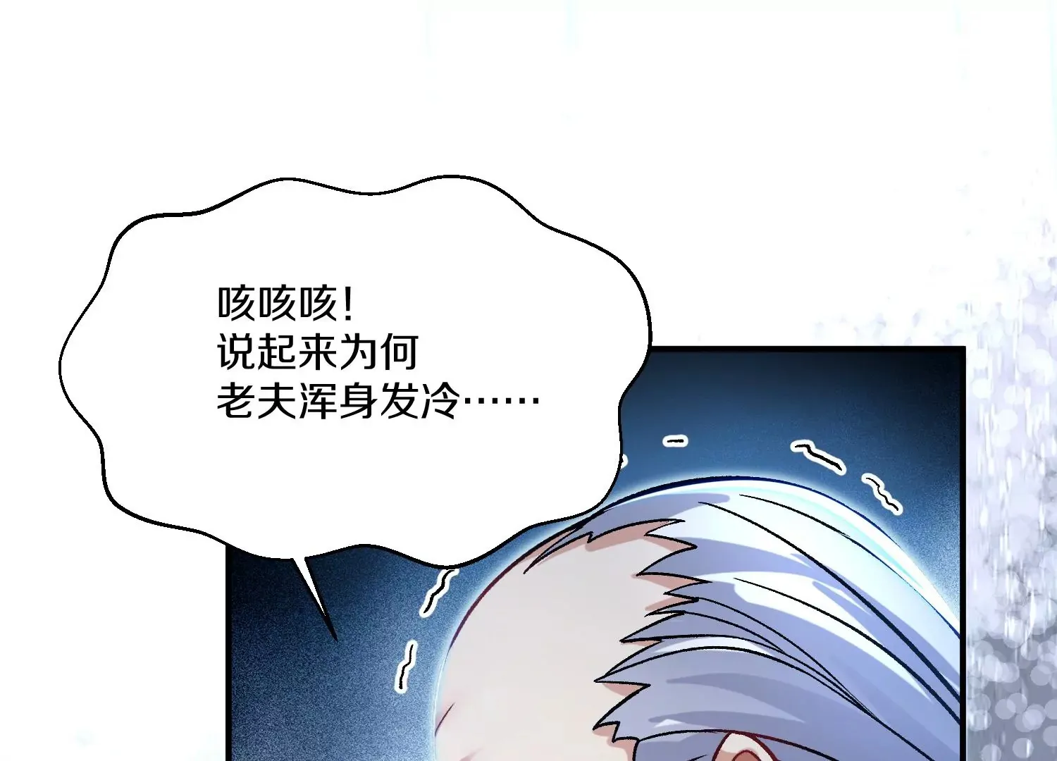 第32话上   见面礼50