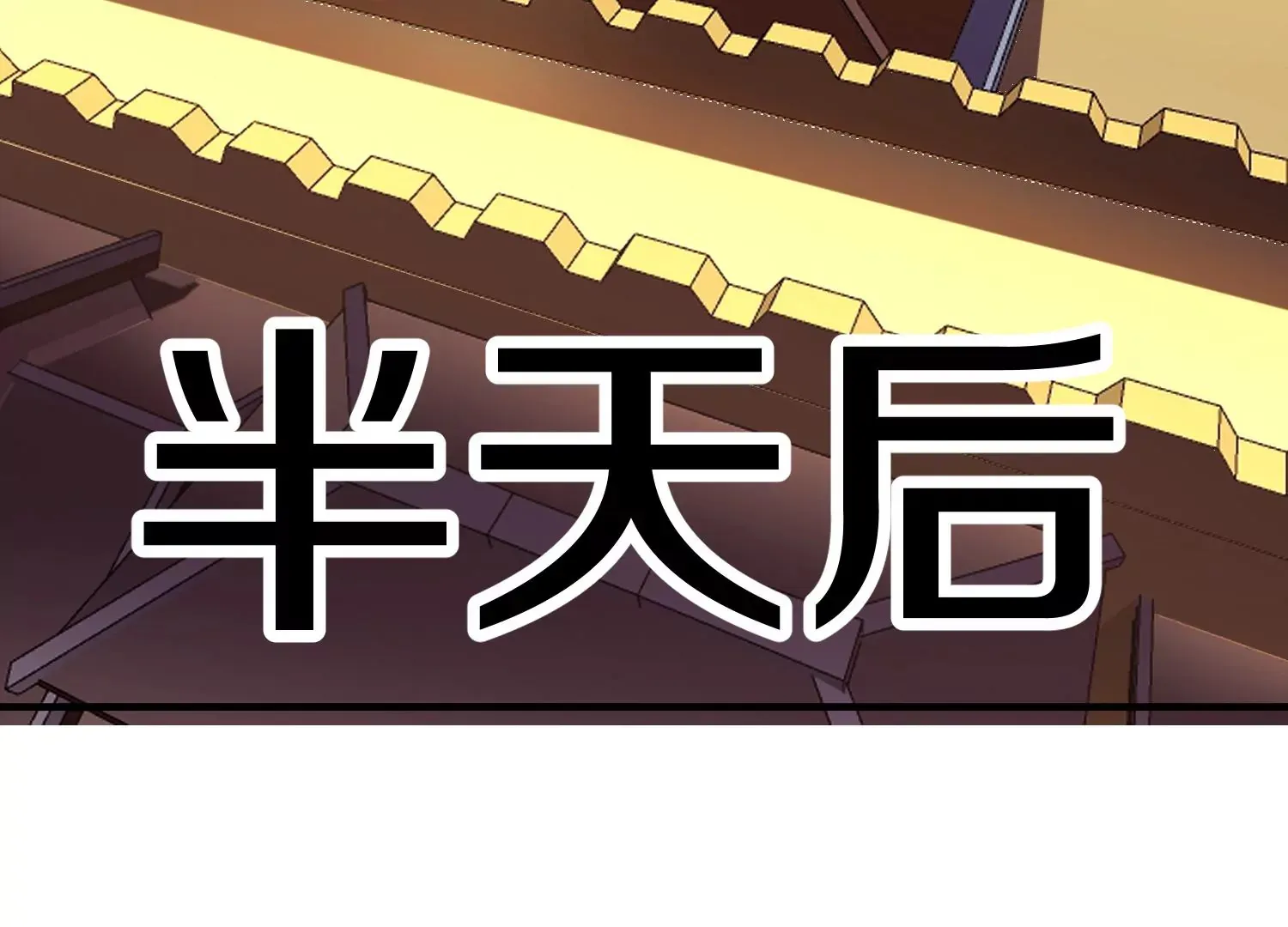 第37话下   幕后指使68