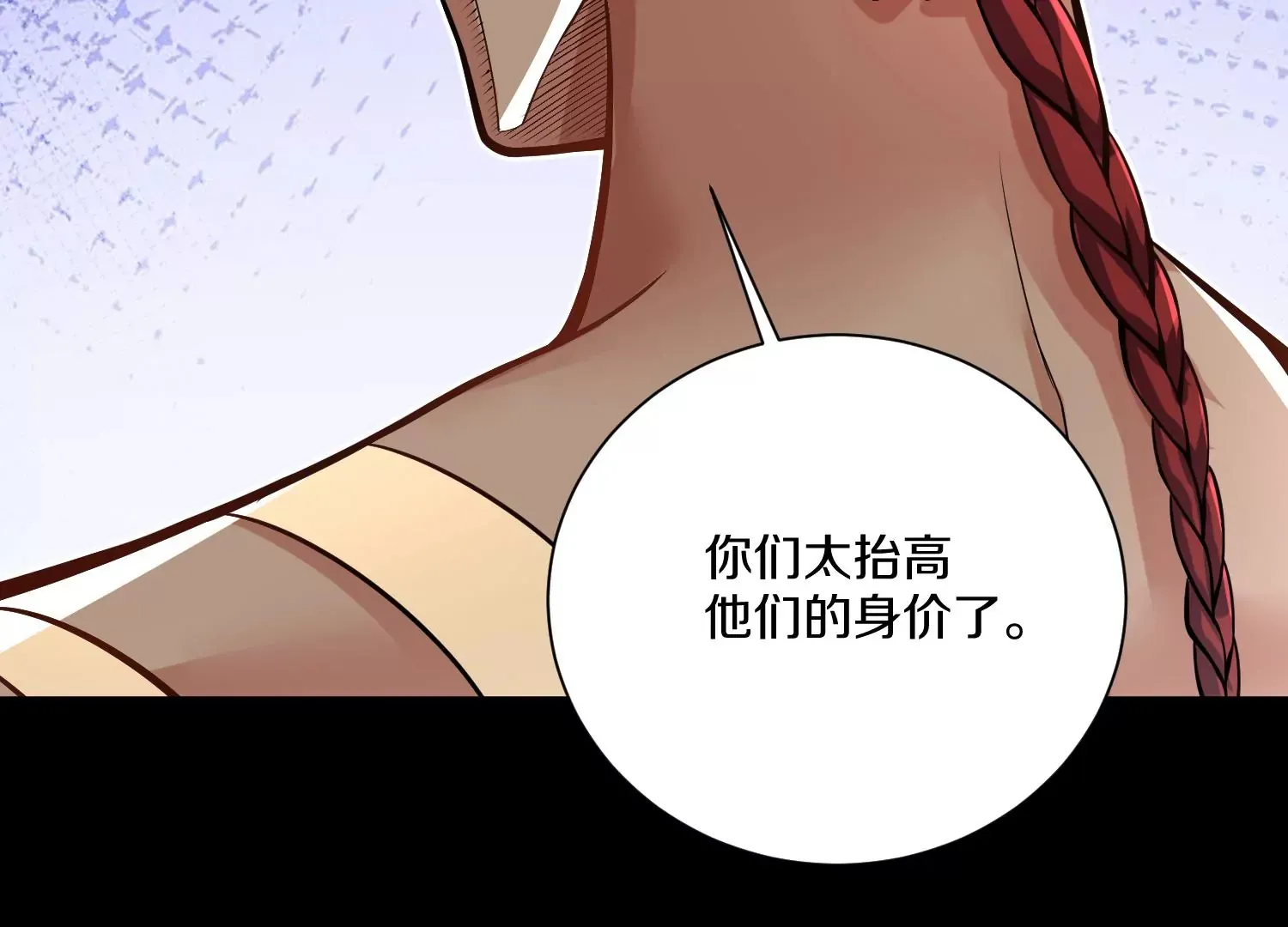 第17话下  玄云宗的狗56