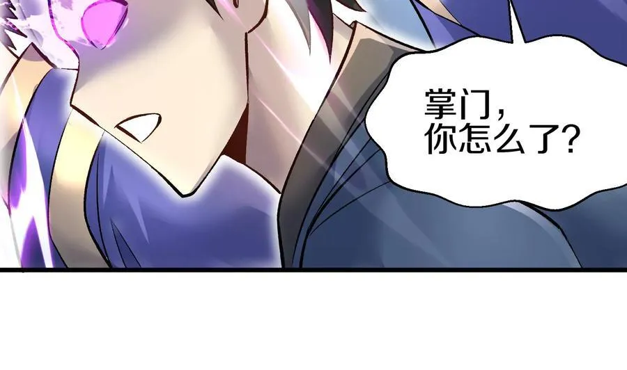 第82话上 遗骸119