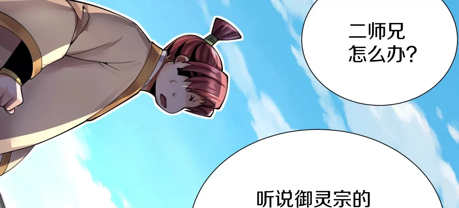 第6话上 我和他们不是一伙的155