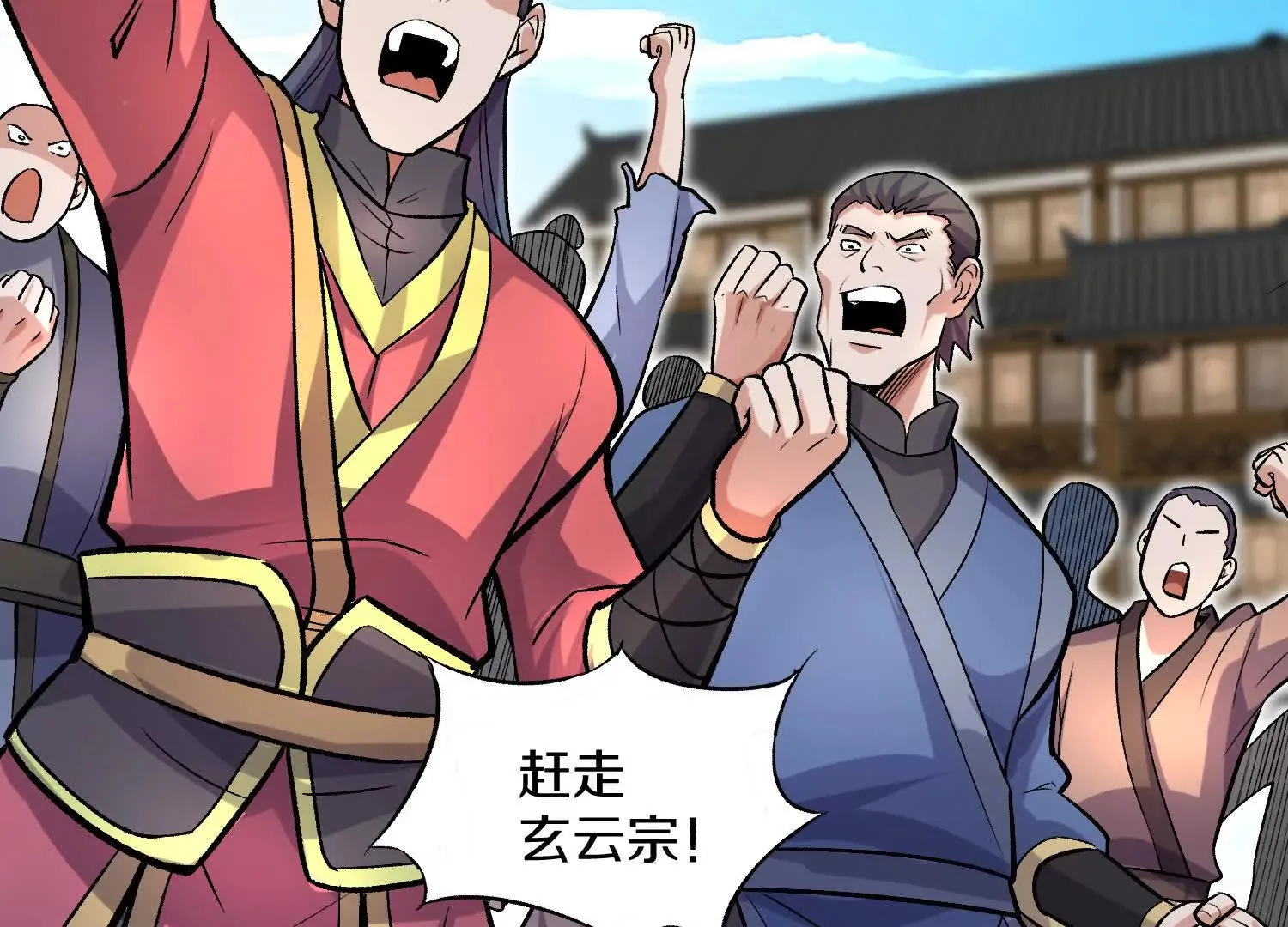 第44话上（二）天地会起义！46