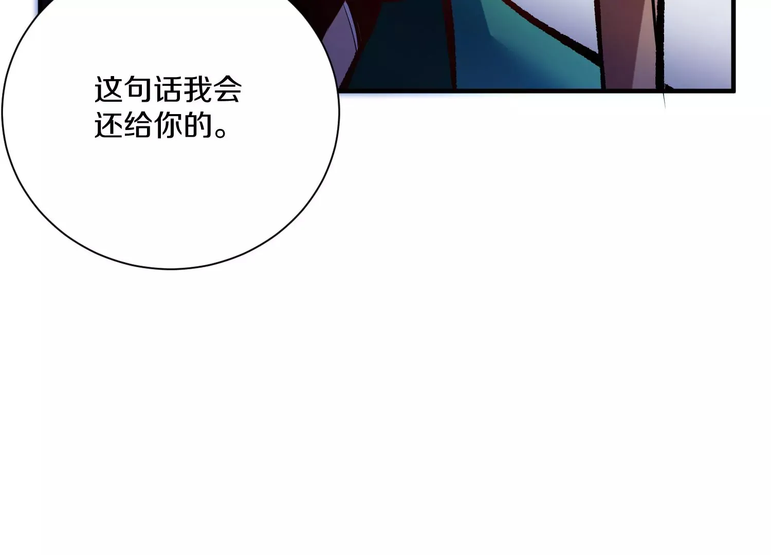 第27话  炮灰自己站出来！67
