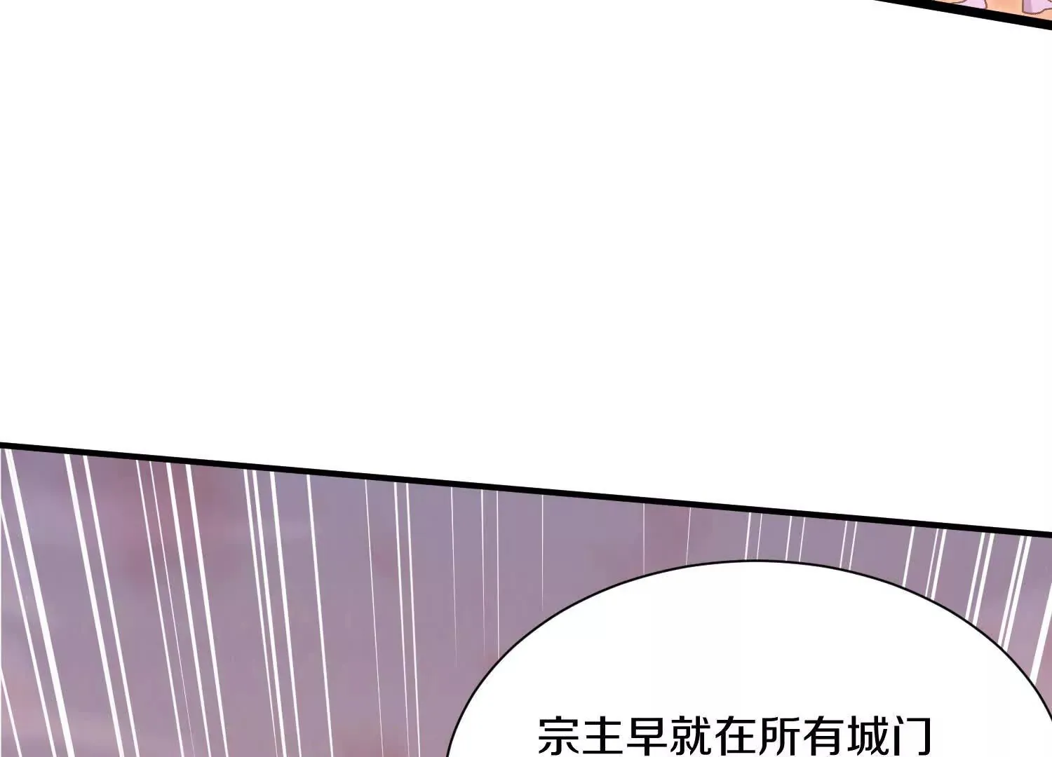 第48话上   比人多？11