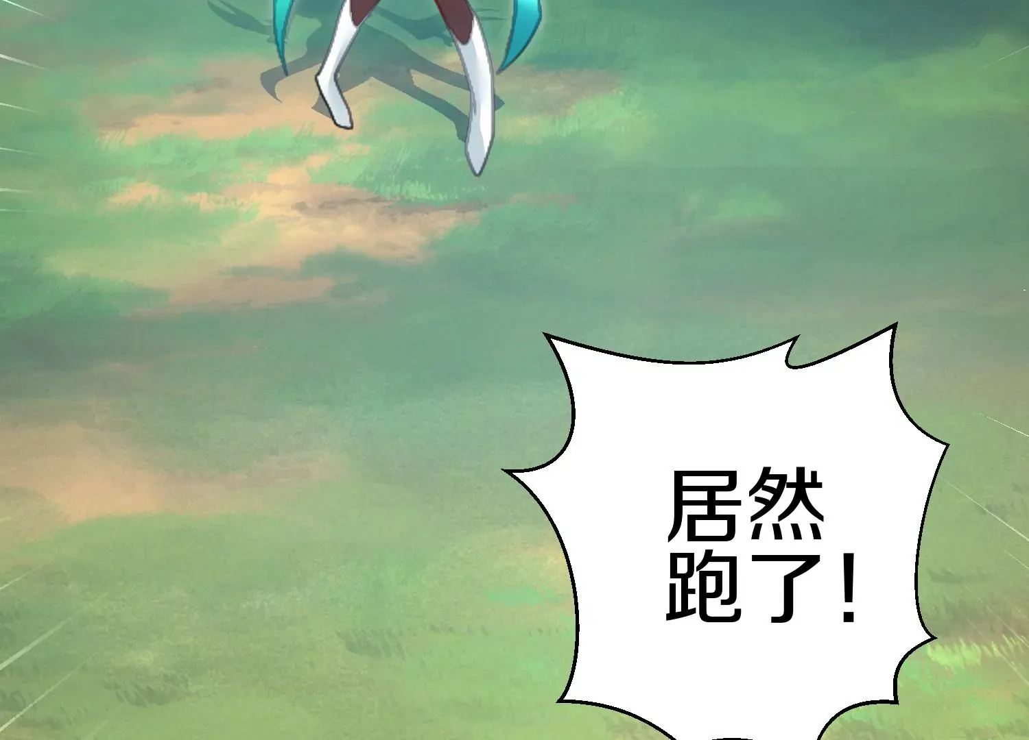 第5话 六欲纳魂大法202