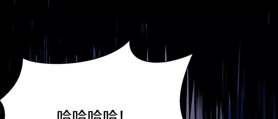 第75话下 叛徒97