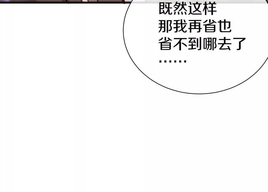 第77话下 两百魂祭67