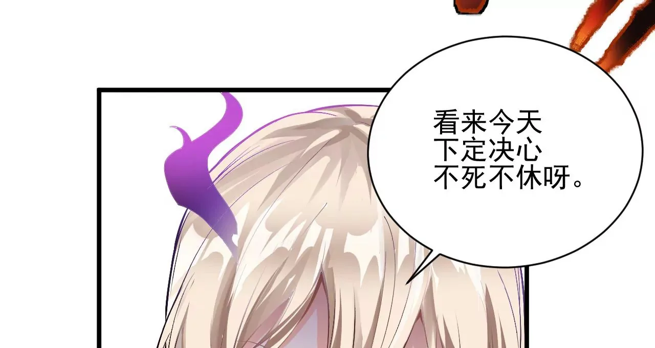 第1话 我重生成了千年尸魁63