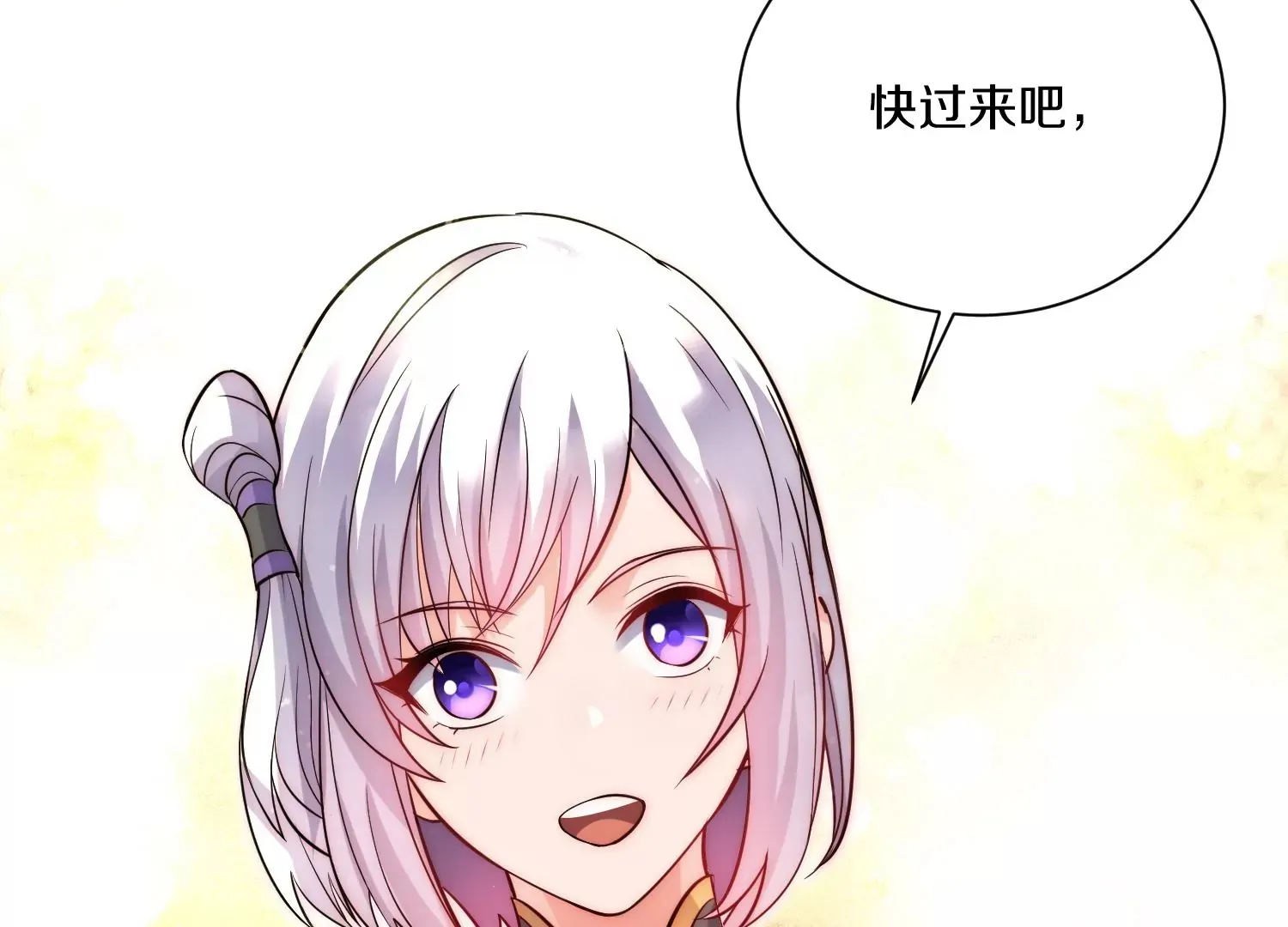第36话下   改变这样的生活70