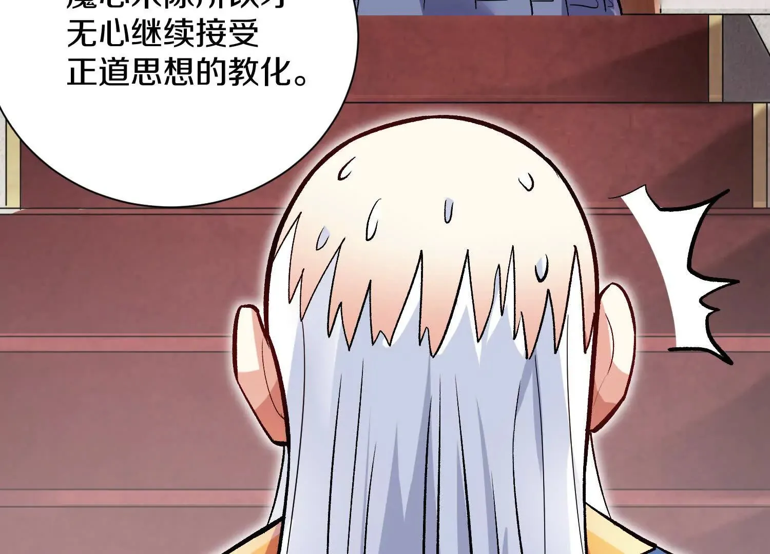 第58话上中  改变众人的决心70