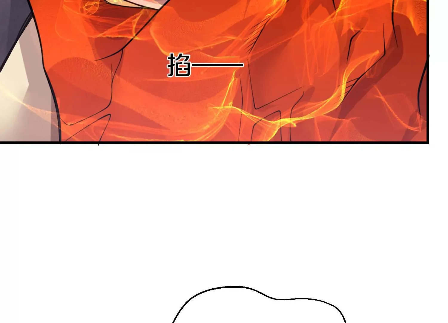 第7话下  五步碎星剑9