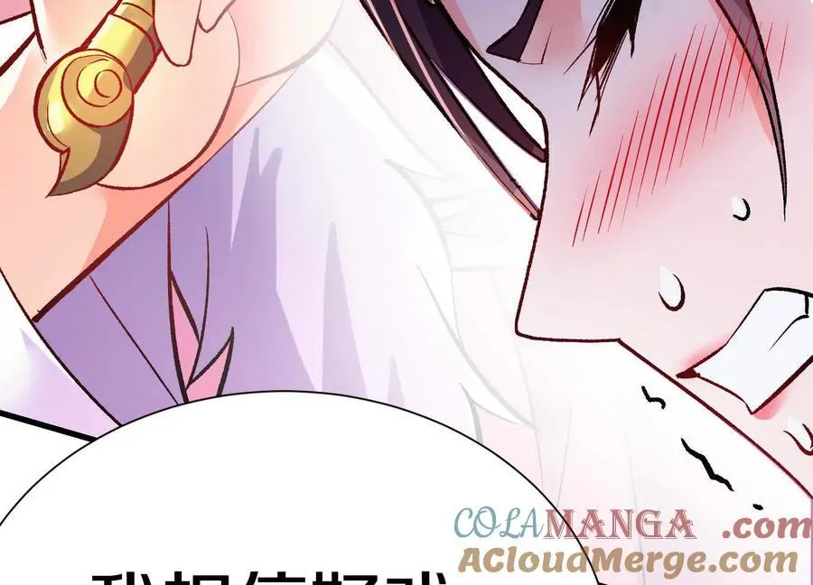 第71话下 享受36