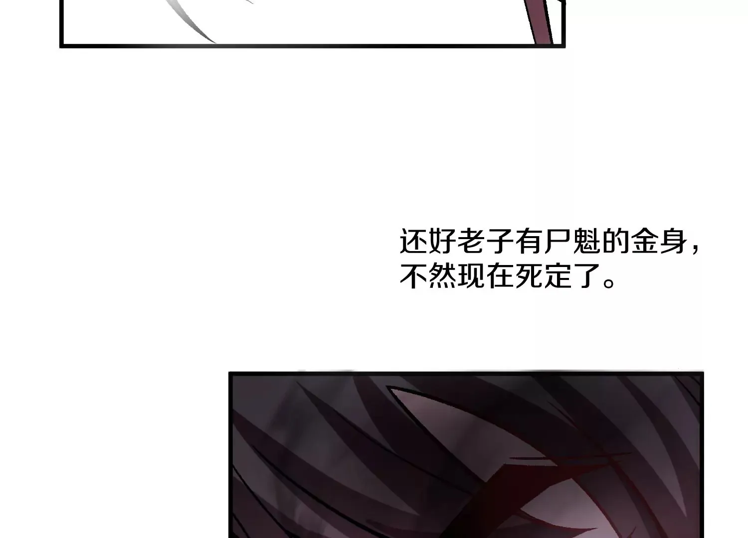 第35话上   替身11