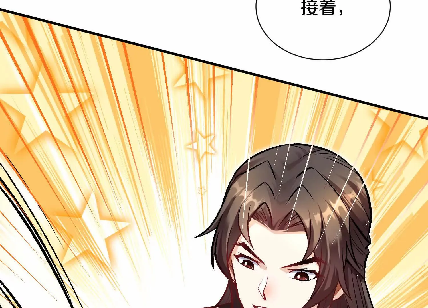 第43话下   一雪前耻！5